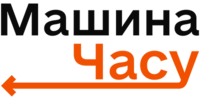 Машина Часу