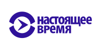 Настоящее время