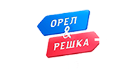 Орел & Решка